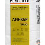 Смесь кладочная теплоизоляционная Линкер Термо