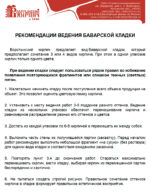 Кирпич лицевой керамический МИКС 12 (антик руст, кортен руст, гляссе руст) — изображение 5