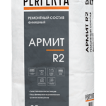 Ремонтный состав финишный Армит R2