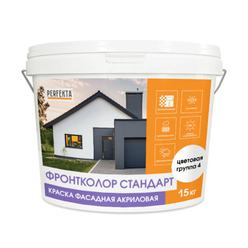 Краска фасадная акриловая Фронтколор Стандарт цветовая группа 4