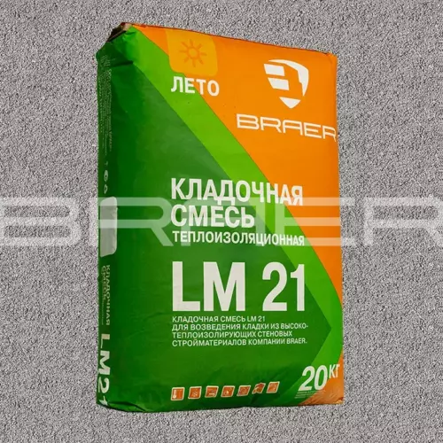 Строительные смеси Теплоизоляционный кладочный раствор BRAER LM 21 М50 (летний)