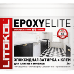 EPOXYELITE E.100 Супербелый
