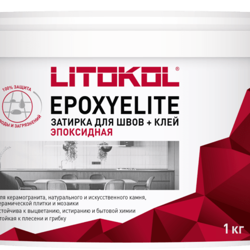 EPOXYELITE E.02 Молочный