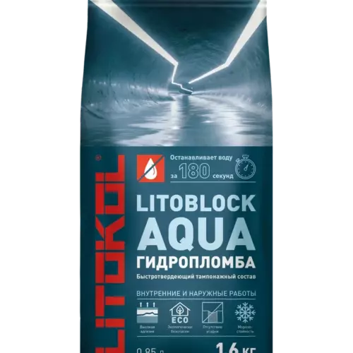 LITOBLOCK AQUA