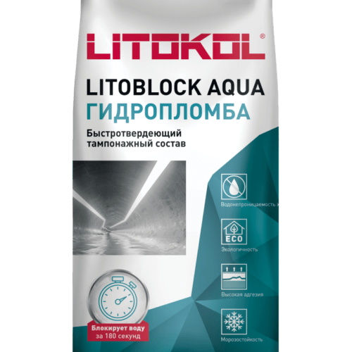 LITOBLOCK AQUA