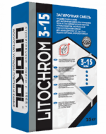 LITOCHROM 3-15 C.30 жемчужно-серый