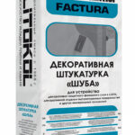Декоративная штукатурка «шуба» LITOTHERM FACTURA