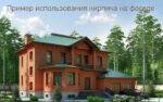 Кирпич евро лицевой "Абрикосовый" с гладкой поверхностью — изображение 5