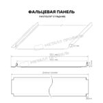 Фальцевая панель Металл Профиль FASTCLICK (VikingMP E-20-8004-0.5) — изображение 3