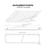 Фальцевая панель Металл Профиль FASTCLICK-Т (VikingMP E-20-8017-0.5) — изображение 3