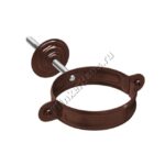 Хомут держатель трубы Aquasystem D90 мм, GreenCoat Pural BT, RAL 8017 (коричневый)