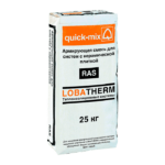 Состав quick-mix RAS для СФТК